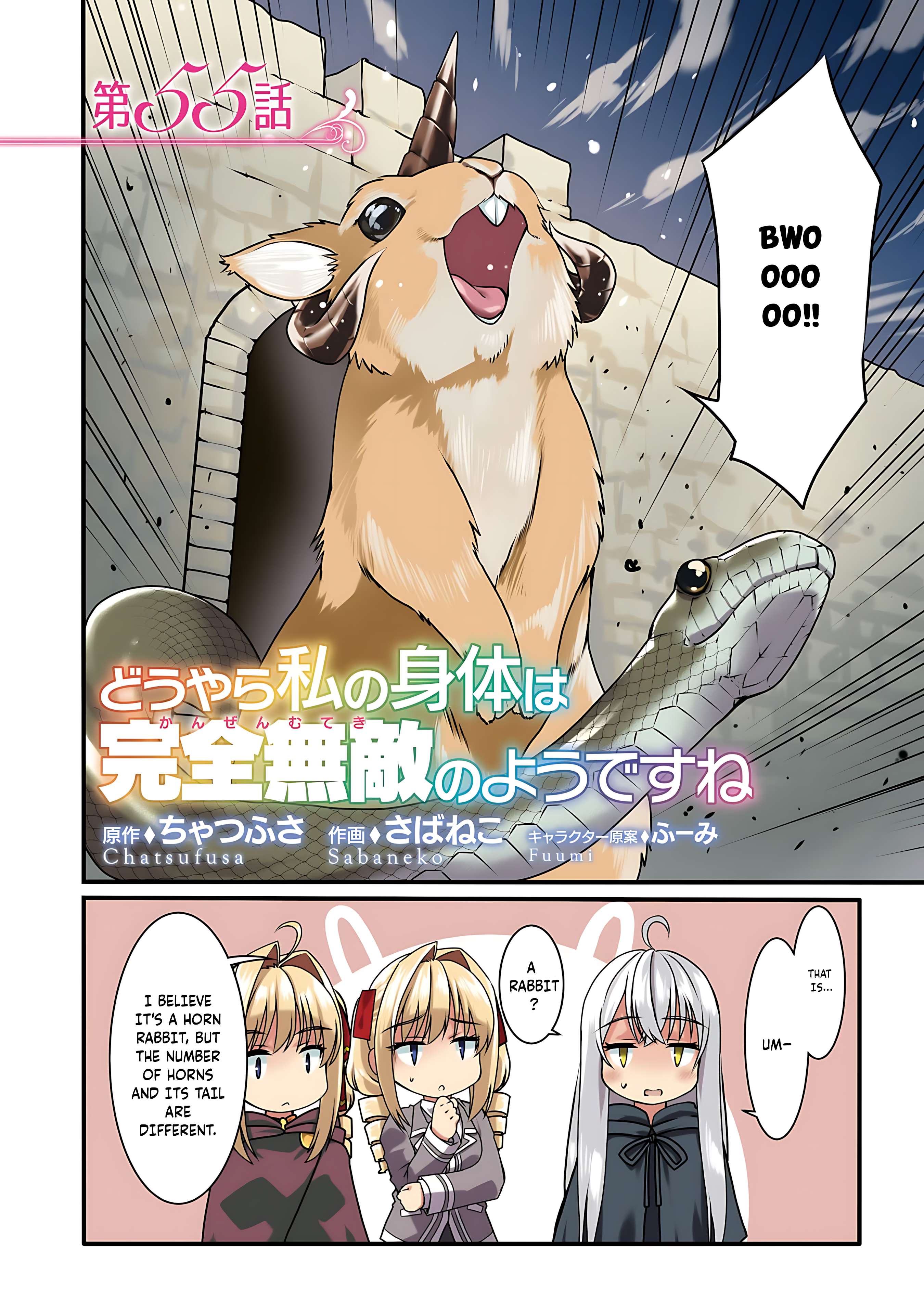 Douyara Watashi no Karada wa Kanzen Muteki no You Desu ne Chapter 55 5